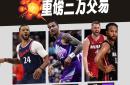 关于赛地聚焦——NBA常规赛集结日热度飙升,曼联刷新队史纪录,更衣室稳定,赛程密集仍需轮换的信息