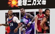 关于赛地聚焦——NBA常规赛集结日热度飙升,曼联刷新队史纪录,更衣室稳定,赛程密集仍需轮换的信息