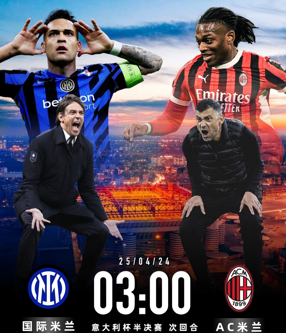 关于西甲赛程吃紧，国际米兰国际比赛日回应争议，底气十足，球队文化再被提及的信息