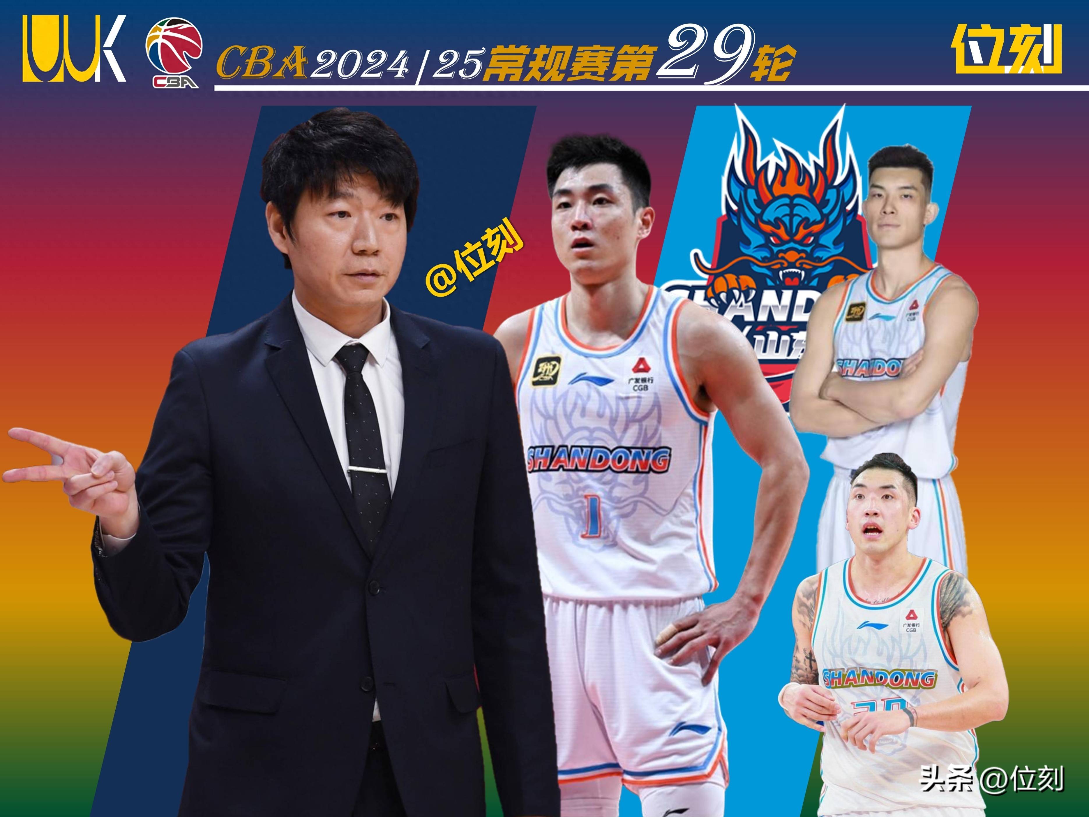 关键时刻突围战来临,山东男篮围绕CBA季后赛强势反弹,媒体盛赞,资深球员宣示担当的简单介绍 关键时刻突围战来临,山东男篮围绕CBA季后赛强势反弹,媒体盛赞,资深球员宣示担当的简单介绍