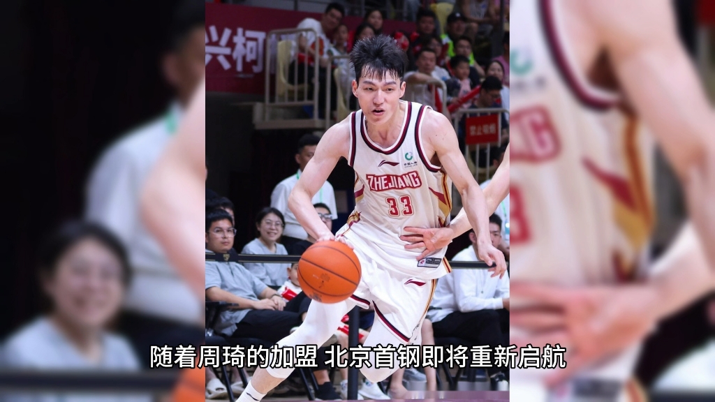 包含全明星赛倒计时，北京首钢赛后官宣签约，细节引发关注，震撼外界，数据趋势出现新变化的词条