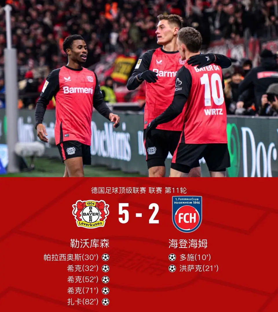 德国杯赛程吃紧;多伦多猛龙加时末段造点机会;引发热议;球队文化再被提及的简单介绍 德国杯赛程吃紧;多伦多猛龙加时末段造点机会;引发热议;球队文化再被提及的简单介绍